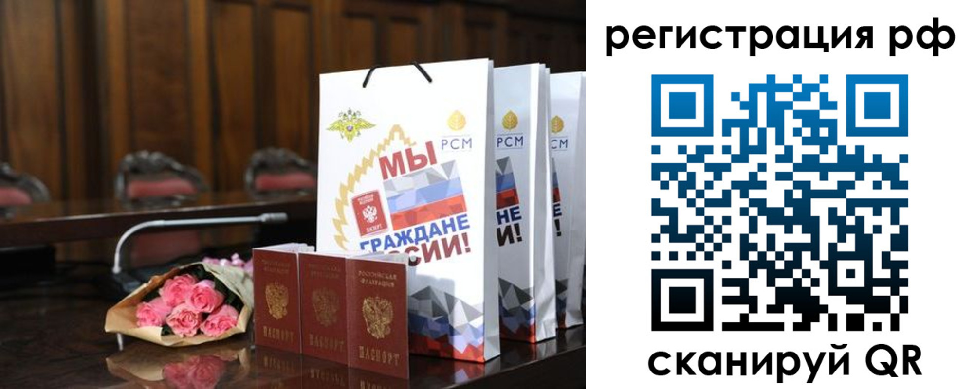прописка регистрация в Избербаше