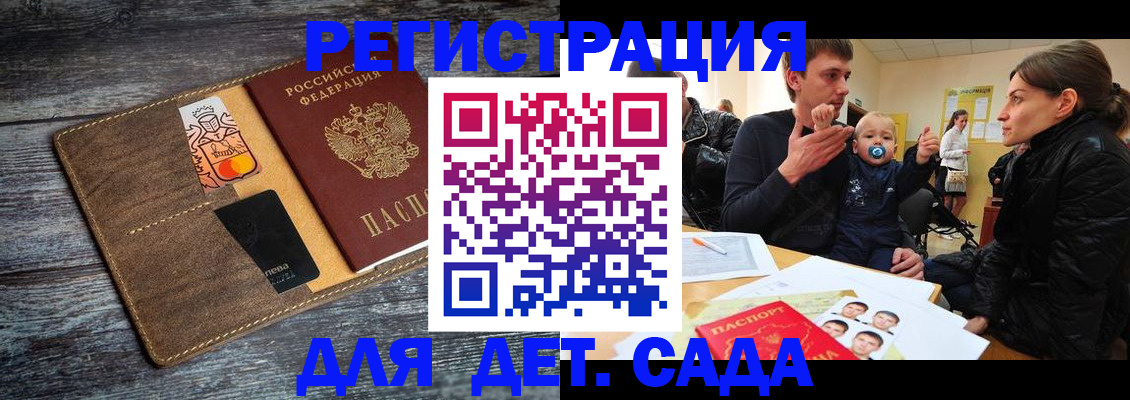 форма 3 в Избербаше