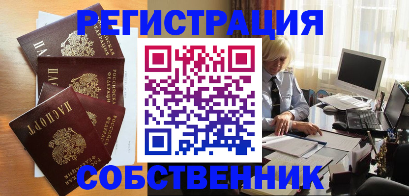 форма 3 в Избербаше